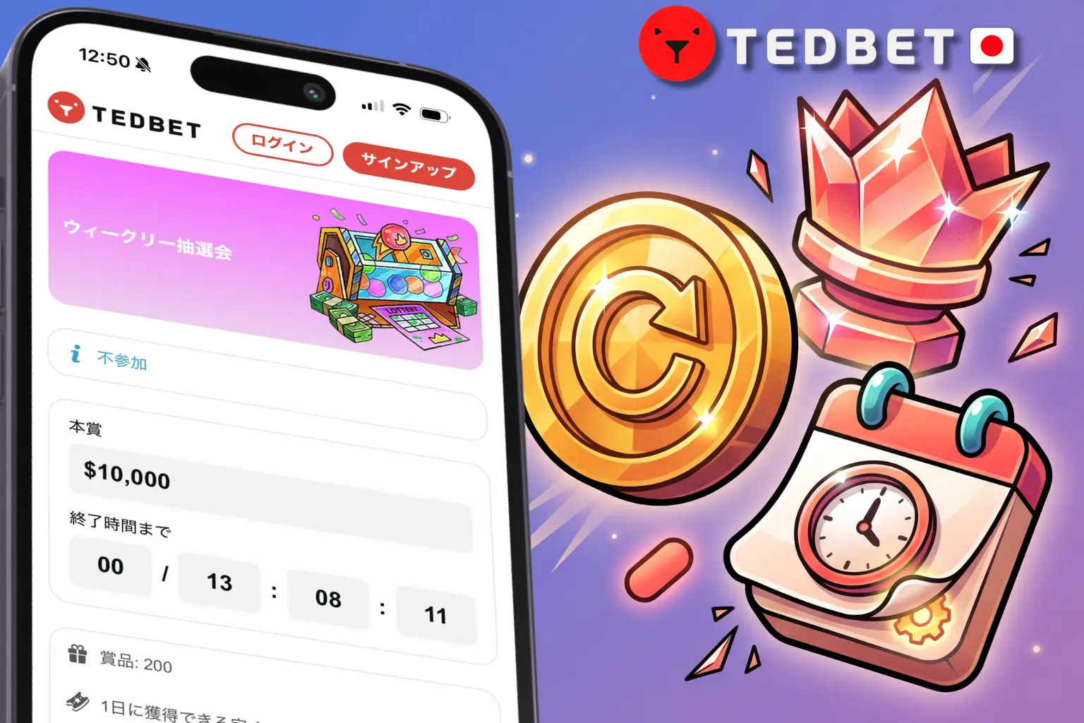 TedBetキャッシュバックとリベート還元システムの特徴解説