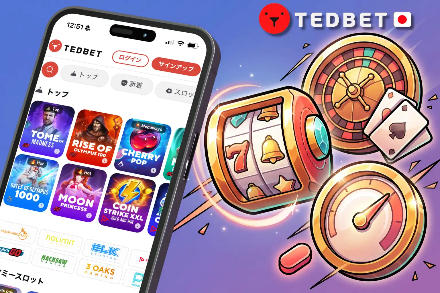 TedBetの豊富なゲーム種類とカジノカテゴリー紹介概要