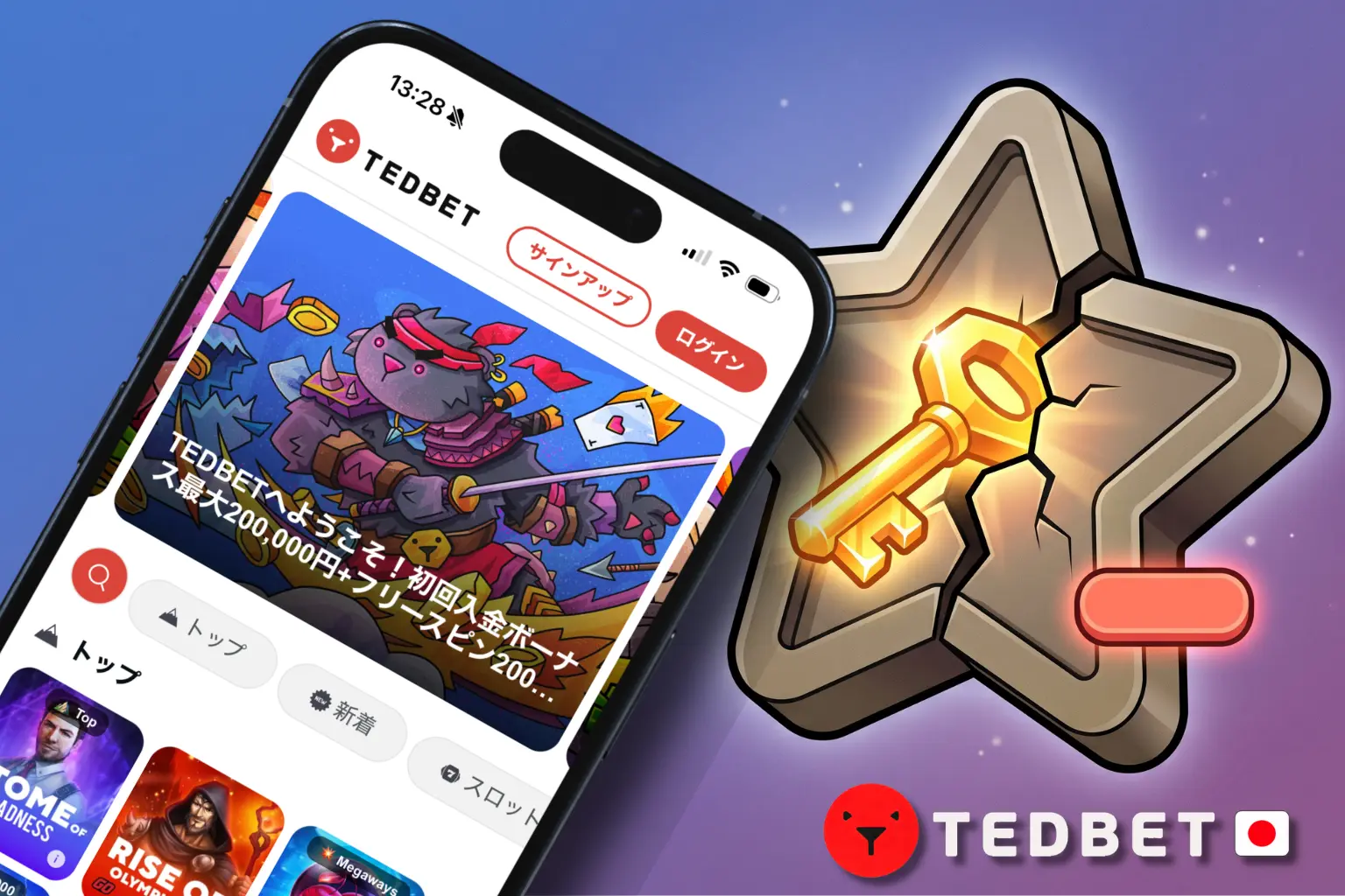 TedBetの総合評価と利用時の確認ポイント解説